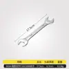 Llave de boca abierta, llave de dos bocas, llave de boca fija, llave de doble uso, herramienta de ferretería para reparación automotriz