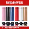 Termo de Acero Inoxidable 304 para Negocios, de Doble Pared, Portátil, Gran Capacidad, Taza de Té con Indicador de Temperatura, Disponible en Múltiples Colores, Logo Personalizable