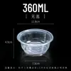 Contenedor de Comida Desechable de Plástico Espeso para Llevar Transparente Tazón Pequeño Tazón para Vinagre Tazón para Condimentos Tazón para Degustación Tazón para Sopa Bei Hong Zhi