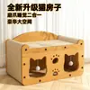 Placa Arranhador para Gatos, Ninho para Gatos, Estrutura de Escalada Resistente ao Desgaste Universal para Gatos para Todas as Estações, Placa de Arranhar Gato, Casa de Gato Integrada, Sofá, Brinquedo para Gatos, Camada Dupla