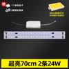 Lâmpada de teto led retrofit barra de luz pavio lâmpada tubo sala de estar lâmpada tira lâmpada com lâmpada conta retangular placa de lâmpada led