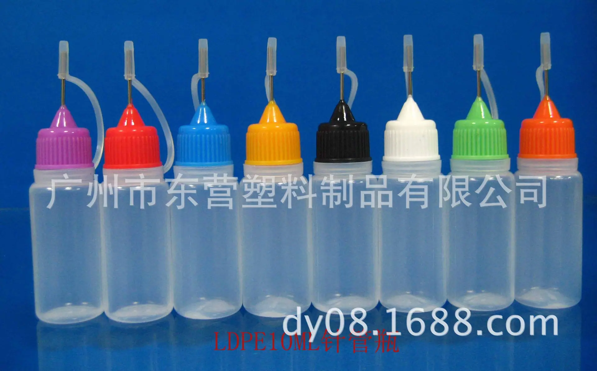 小口LDPE10ML针管瓶9