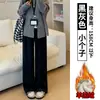 Calça macia off-white forrada com fleece para outono para mulheres, nova cintura alta petite casual macia estilo coreano perna estreita larga