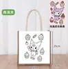 Bolsa de Lino Dibujo a Línea Pintado a Mano Bolsa de Lienzo Lista para Usar Bolso Creativo para Niños Hecho a Mano DIY Pintura Graffiti