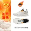 Zapatillas de Correr Hongxing Erke Lingyue 2 para Hombre Nuevas Ligeras de Suela Blanda Zapatillas Deportivas Amortiguadoras Repelentes al Agua Rebote Zapatos para Hombre