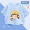 Camiseta de Manga Curta para Meninas 2025 Verão Novo Estilo Crianças Algodão Puro Fina Gola Redonda Moda Camiseta Básica para Bebês