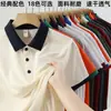 Camisa tipo polo de verano para uniformes de trabajo hecha a medida para cafeterías y tiendas de té con leche, uniformes de trabajo para restaurantes, camisa con cuello de manga corta publicitaria, polo para hombre