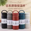 Nueva Taza Termo Portátil de Acero Inoxidable Estilo Harajuku Japonés con Doble Tapa Taza de Viaje para Exteriores Regalo Venta al por Mayor