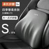 Reposacabezas de coche, respaldo de coche, almohada para el cuello de coche, reposacabezas de asiento deportivo, cojín de soporte de cintura, almohada de espuma viscoelástica para coche