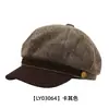 Nuevo Sombrero de Ala de Cuero Otoño/Invierno para Mujer Estilo Retro Insignia Metálica Sombrero Octagonal Gorra de Béisbol Boina Estilo Británico Sombrero de Artista