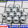 Venta al por mayor de Bolas de Acero Pulido para Rodamientos de Bicicletas de 6 mm, 7 mm, 8 mm, Bolas de Acero al Carbono de Múltiples Especificaciones 5.56