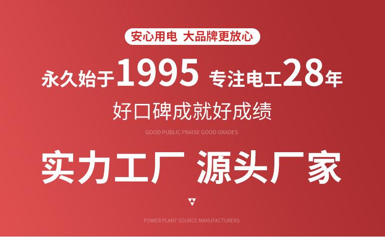 修改后的28年版本_11