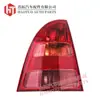 Adecuado para Luces Traseras Toyota Toyota Corolla H/B-Luces Traseras de Coche Comercio Electrónico Transfronterizo 81551-13580
