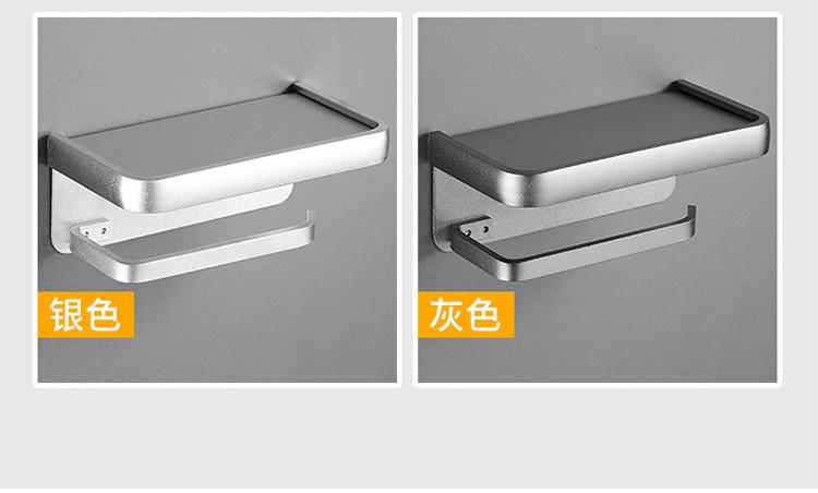 枪灰纸巾架750_13