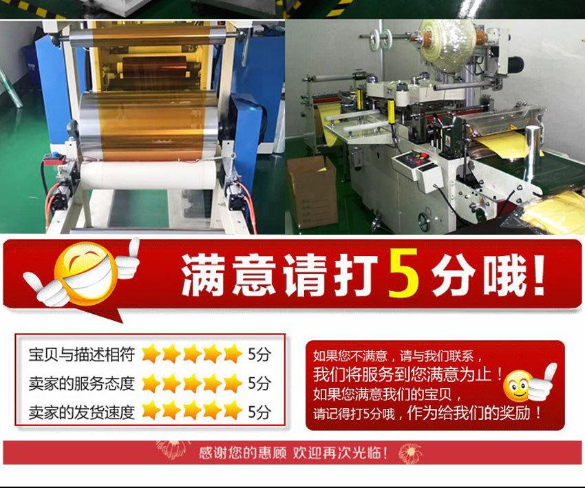 高温金手指详情1688-2020_21