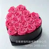 Kunming Dounan Yunnan Flor Eterna Corazón de Rosa Cubo de Abrazo Ramo de San Valentín Regalo Venta Caliente Transfronteriza de Amazon
