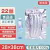 Bolsa Ciega de Juguete de Papel de Aluminio Bolsa de Vacío de Papel de Aluminio Vacío Extendido Engrosado Tamaño Grande Grado Alimenticio Bolsa para Alimentos Bolsa Conservadora