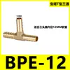 Hilo exterior amarillo, pasante, para conectar a la rosca interior de la tubería de aire/tubería de agua, 8mm-02, codo, de dos vías, de tres vías, conector verde para gas