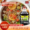 Molho Zhenqiwei 2,5kg Molho Fresco e Refrescante para Frutos do Mar Pequenos Uso Comercial, Molho Condimento para Pratos Frios, Barril Grande