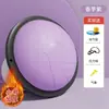 Pelota rápida de ondas Bosu, pelota de equilibrio semicircular, pelota de yoga y fitness, material de PVC antideslizante, directo de fábrica