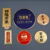 Fornecimento Direto da Fábrica de Placas de Nome em Metal Fundido, Rótulos de Vinho em Liga de Alumínio, Logotipos de Estampagem Côncava e Convexa, Rótulos de Vinho Atacado