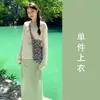 Conjunto de Dos Piezas de Blusa, Top y Falda para Mujer, Nuevo Estilo Principios de Otoño 2025, Conjunto de Vestido Estilo Coreano Súper Popular