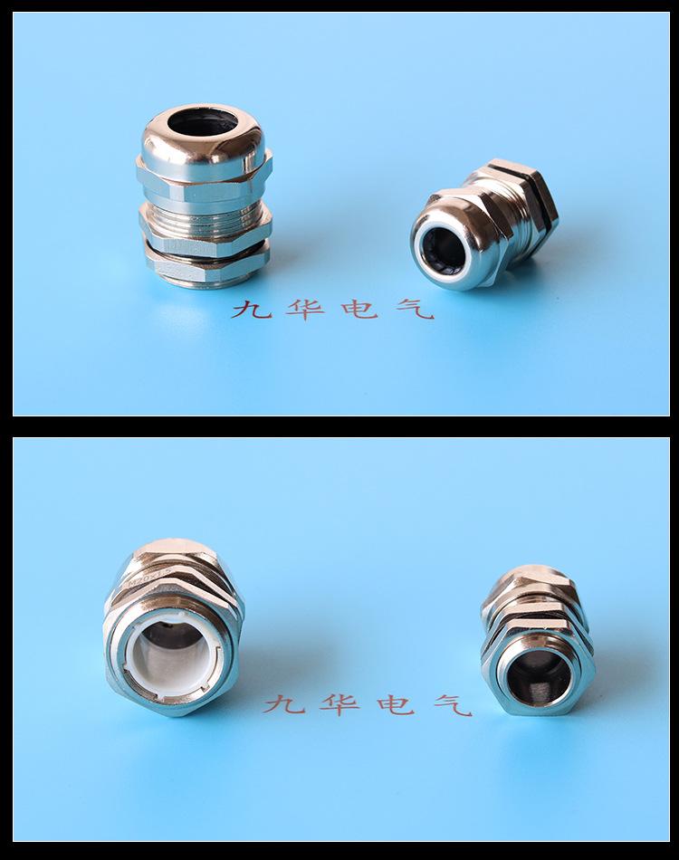 金属电缆防水接头_10.jpg