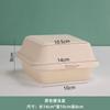 Caja de Embalaje Desechable de Tiramisú de Moda Caja Bento de Pulpa Caja para Hamburguesa Caja para Postre Sándwich Caja para Pastel de 4 pulgadas