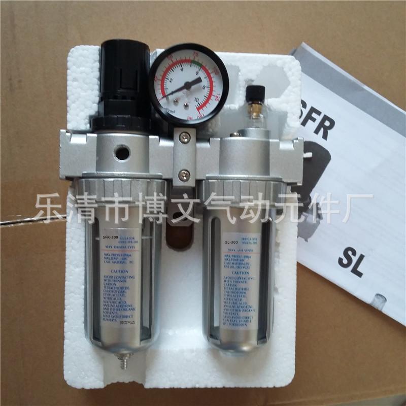 山耐斯气源处理二联件 (4)_副本