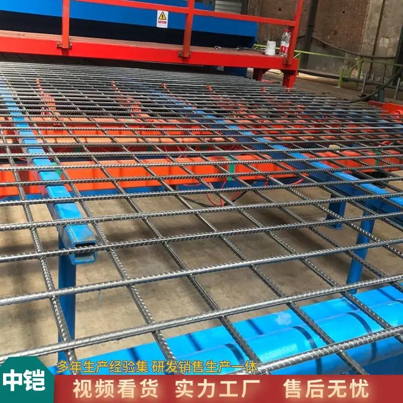 焊网机  中铠 (6).jpg
