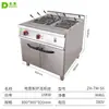 Cocedor de Pasta Vertical Comercial Multifuncional Dongpei de 6 Agujeros y 6 Pantallas para Restaurantes, Cocedor de Fideos Multi-Cabezal de Alta Potencia y Cocina Eléctrica