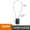 Cerradura de Cable de Acero Cerradura de Contraseña Candado Cerradura de Casco para Exteriores Cerradura de Cuerda para Maleta Cerradura Pequeña para Gabinete Doméstico Impermeable y a Prueba de Óxido
