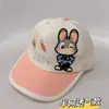 Gorra de Béisbol Infantil Giratoria de Animales Locos Estilo Nuevo Primavera/Verano Gorra Parasol para Niños y Niñas Versátil