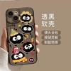 Para Capa de Celular Apple 16promax 12 Huawei Nicho Desenho Animado 11 Transparente Plus Divertido Rico Bola de Carvão