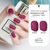 Manicura Cat Eye Glue 2024 Nuevo Set de Pegamento para Esmalte de Uñas Tienda Especial de Nail Art Pegamento de Fototerapia Color Popular de Celebridad de Internet Set Pequeño