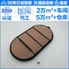 Filtro de Aire Dz97259191048 Re230985 P621984 4201781 P643762