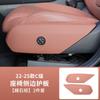 22-25 Painel de Controle Central Mercedes-Benz Nova Classe C GLC300L/C260L C200L Suprimentos Internos Modificação Pasta Protetora