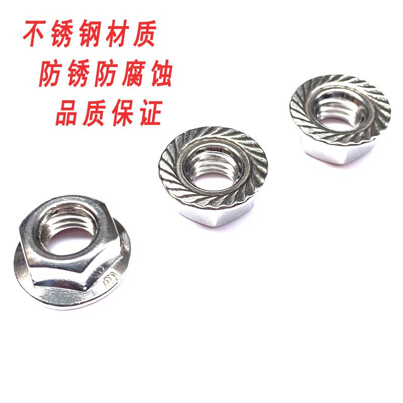 不锈钢304法兰螺母6.jpg