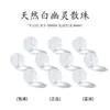 Minério Bruto Floco de Neve Branco Natural Coleção de Contas Soltas Grau Cristal de Gelo Transparente Contas Individuais Pulseira Contas Espaçadoras de Cristal Branco Feminino