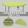 Mesa Redonda Simples Dobrável para Uso Doméstico, Mesa Redonda Grande de Plástico, Mesa Dobrável para Barracas de Comida ao Ar Livre, Mesa e Cadeiras para 10 Pessoas