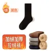 Calcetines de Invierno para Hombre al por Mayor, Calcetines de Media Pantorrilla con Forro de Felpa y Espesos, Calcetines de Rizo, Calcetines de Nieve Cepillados, Calcetines Largos Negros de Invierno para Hombre