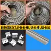Lámpara de Silicona LED con Carcasa de Quilla Lámpara con Forma Curva Clip Fijo Hebilla de Acero Inoxidable Soporte de Lámpara Lineal