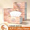 Paquete Grande de Papel Higiénico para Uso Doméstico, Papel Higiénico, Servilletas, Caja Completa al por Mayor, Toallitas Húmedas, Pañuelos Faciales, Tipo Desplegable, Hecho de Pulpa de Madera Virgen