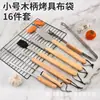 Set Combinado de Herramientas para Barbacoa con Mango de Roble Fabricante de Comercio Electrónico Transfronterizo Suministro Mango de Madera Parrilla Acero Inoxidable Herramienta BBQ