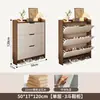2026 Nuevo Modelo Almacenamiento para Entrada Integrado Madera Maciza Ultradelgado Gabinete para Zapatos de Puerta abatible para el Hogar, Zapatero Pequeño Estrecho de Montaje en Pared
