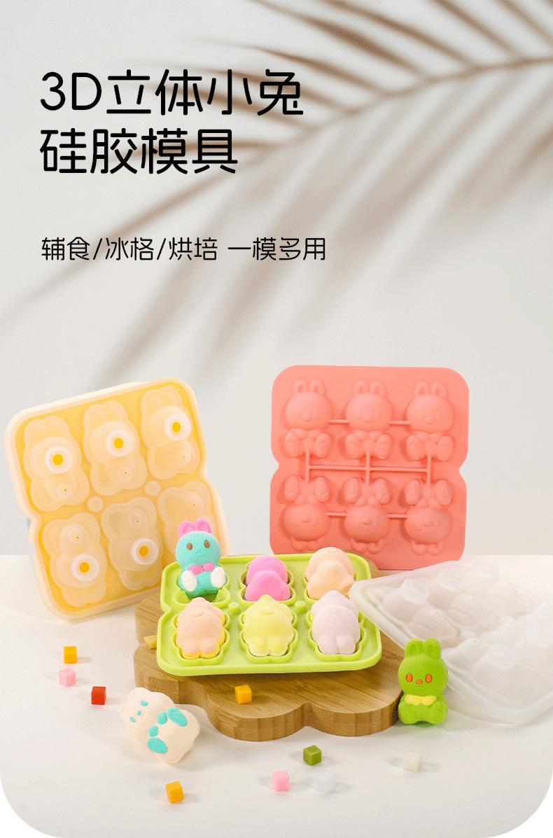 详情页兔子冰膜_01