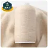 Hilo de Cachemir, Cachemir Genuino, Hilo 100% Lana de Cachemir, Hilo para Bufanda Tejida a Mano, Hilo de Lana, Cachemir Tejido a Máquina de Grado Especial