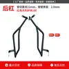 Adecuado para Barras Protectoras contra Caídas Wuyang Honda Nwt150, Parachoques para Tubo de Escape Delantero y Trasero, Parabrisas de Protección de Cobertura Completa Modificado