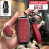 Adecuado para cubiertas de llave Byd: León Marino, Gaviota, Canción, Qin, Yuan, Xia, Dmi, Delfín, Han Ev, Tang Pro, Carcasa Metálica de Leopardo