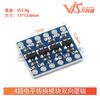 Módulo de conversión de nivel de 4 vías interconversión lógica bidireccional 3.3V a 5V a 3.3V IIC UART SPI